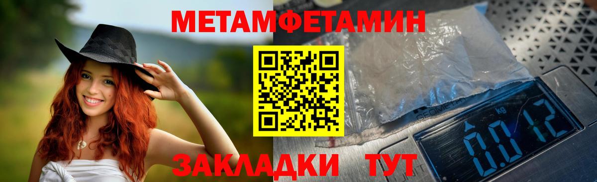 Электросталь  АМФ  Вход с VPN  Амфетамин VHQ 