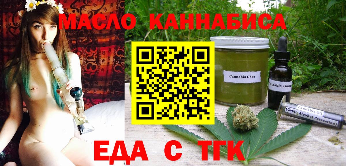 Codein  Гашиш  Электросталь  Кокаин  Мефедрон кристаллы  Марихуана  Вход с VPN 
