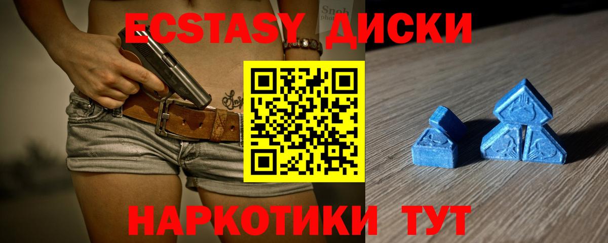 ЭКСТАЗИ бентли Электросталь
