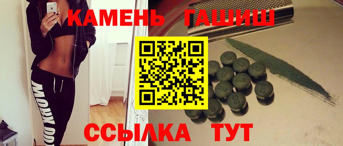 ГАШИШ индика сатива Электросталь