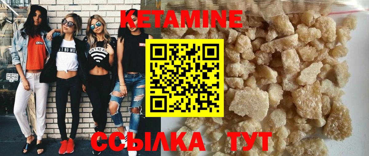 OMG онион  Кетамин VHQ  Вход с VPN  Электросталь 