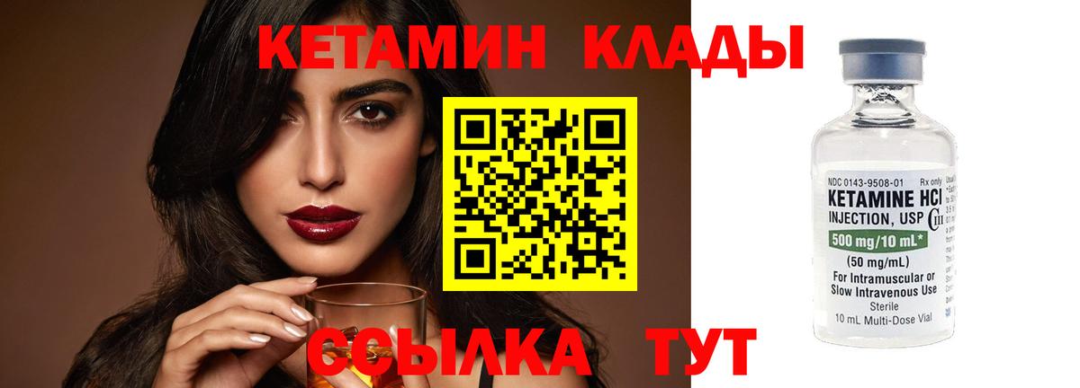 Канабис Электросталь