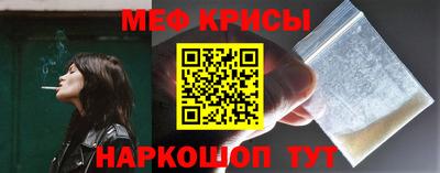 соль ск Коммунар