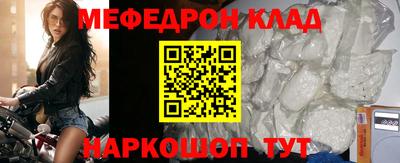 мескалин Конаково