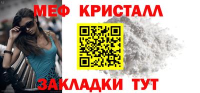 мескалин Конаково