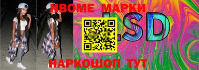 мескалин Конаково