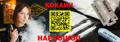 соль ск Коммунар