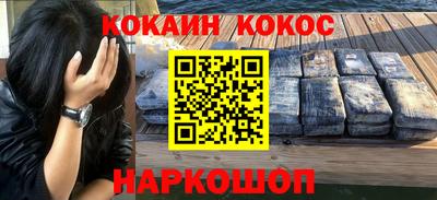 мескалин Конаково