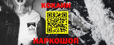 мескалин Конаково