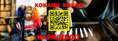 мефедрон мука Комсомольск-на-Амуре