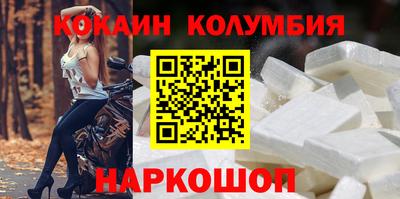 соль ск Коммунар