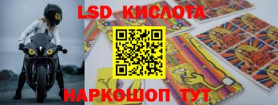 мескалин Конаково