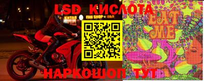 мефедрон мука Комсомольск-на-Амуре