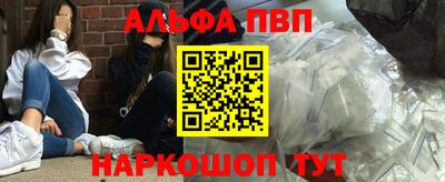 мефедрон мука Комсомольск-на-Амуре