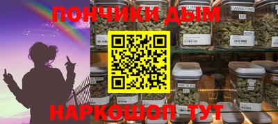 мескалин Конаково