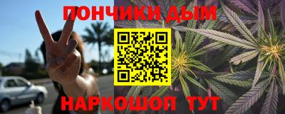 мефедрон мука Комсомольск-на-Амуре