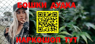 мефедрон мука Комсомольск-на-Амуре