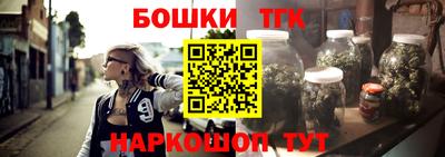 мескалин Конаково