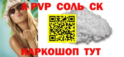 мескалин Конаково
