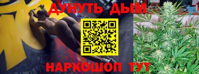 мефедрон мука Комсомольск-на-Амуре