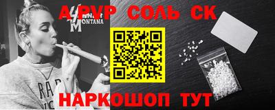 мескалин Конаково