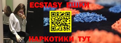 соль ск Коммунар