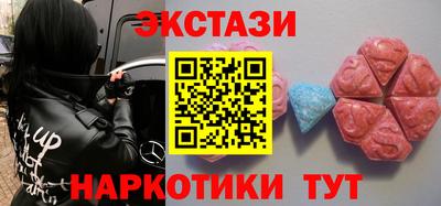 соль ск Коммунар