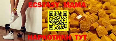 мефедрон мука Комсомольск-на-Амуре