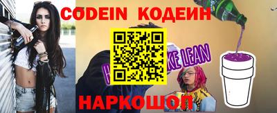 мескалин Конаково