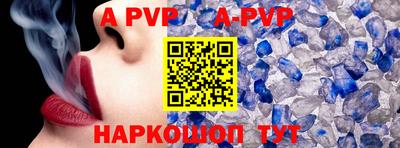 мефедрон мука Комсомольск-на-Амуре