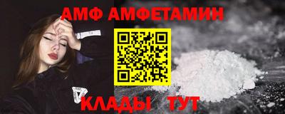 мескалин Конаково
