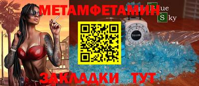 мефедрон мука Комсомольск-на-Амуре
