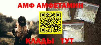 мескалин Конаково