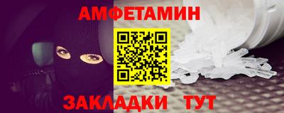 соль ск Коммунар