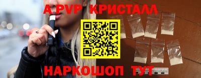 мефедрон мука Комсомольск-на-Амуре