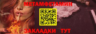 мефедрон мука Комсомольск-на-Амуре