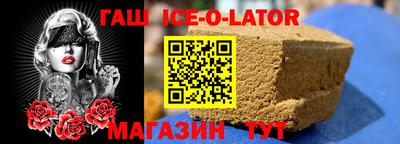 соль ск Коммунар