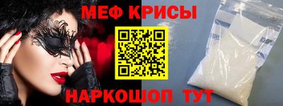 соль ск Коммунар