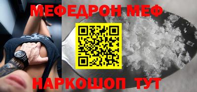 мескалин Конаково