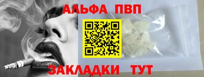 соль ск Коммунар