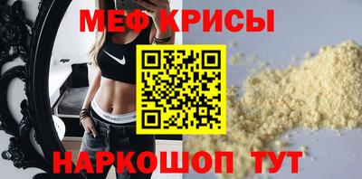 мескалин Конаково