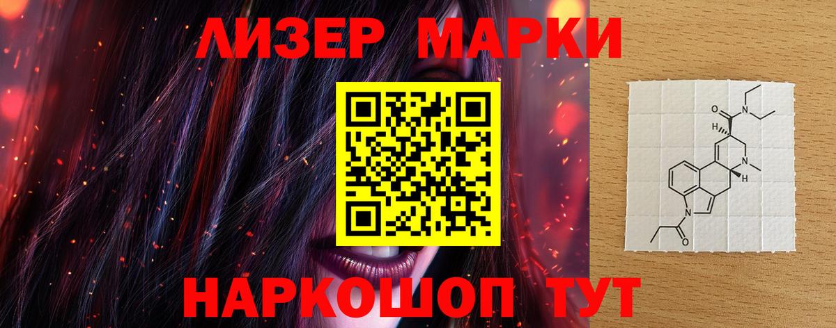 ЛСД экстази ecstasy  LSD-25 экстази  Электросталь  Вход с VPN 