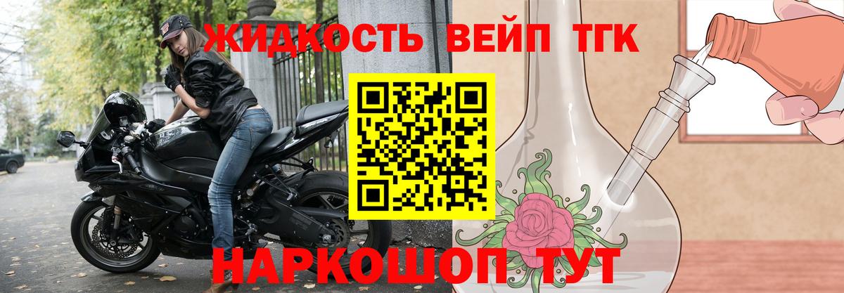 ТГК концентрат  hydra tor  Дистиллят ТГК концентрат  Электросталь  Вход с VPN 