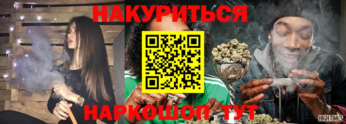 Марихуана семена  Вход с VPN  Каннабис семена  Электросталь 